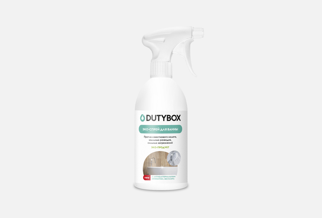 Эко-спрей DUTYBOX для чистки сантехники 