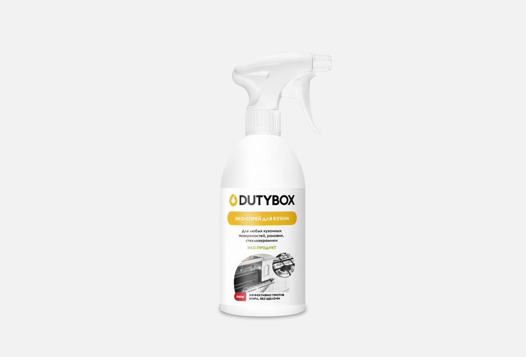 Чистящее средство для кухни DUTYBOX С ароматом лимона 500 мл спрей очиститель dutybox универсальный 500 мл