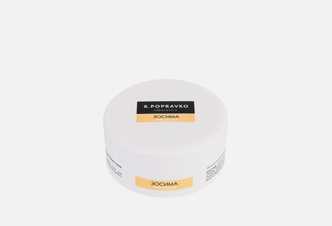 Изображение товара Антивоспалительный крем для лица S.Popravko Зосима