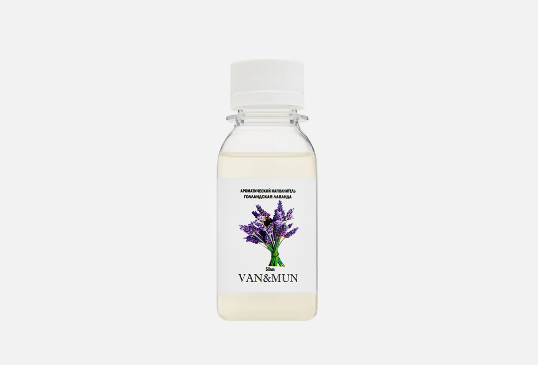 Изображение товара Ароматический наполнитель для диффузора Van&mun Dutch Lavender