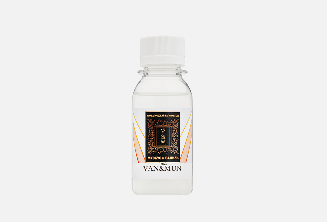 Ароматический наполнитель для диффузора VAN&MUN Musk and Vanilla 50 мл