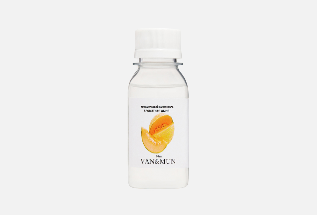 

Ароматический наполнитель для диффузора VAN&MUN, Fragrant melon 50 мл