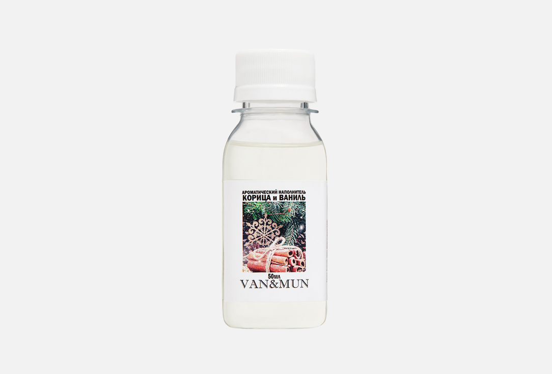 Cinnamon and vanilla 50 мл