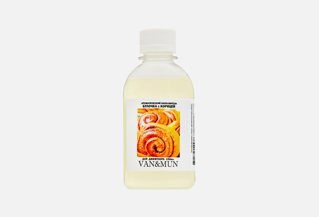 Изображение товара Ароматический наполнитель для диффузора Van&mun Cinnamon Bun 150 мл Россия