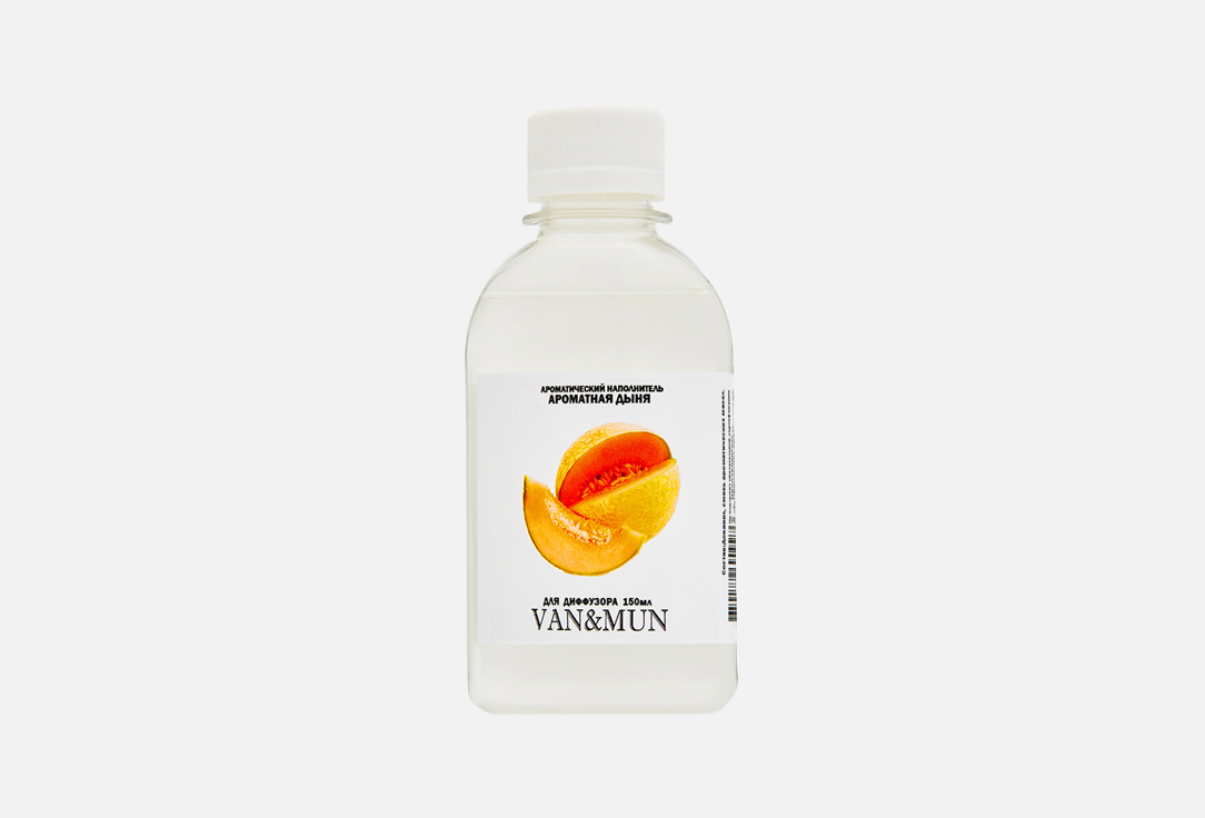 Ароматический наполнитель для диффузора VAN&MUN Aromatic melon 150 мл