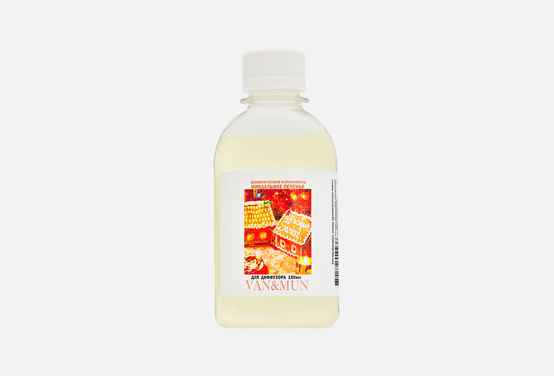 Изображение товара Ароматический наполнитель для диффузора Van&mun Macaroon 150 мл