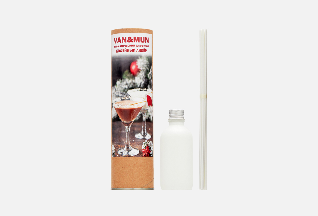 

Ароматический диффузор для дома VAN&MUN, Coffee liqueur 60 мл