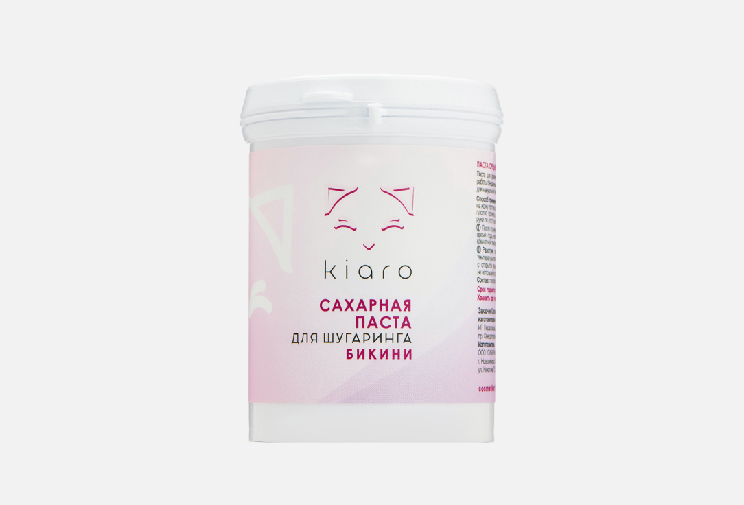 набор для депиляции kiaro сирена 1 шт Сахарная паста для шугаринга KIARO Бикини 330 г
