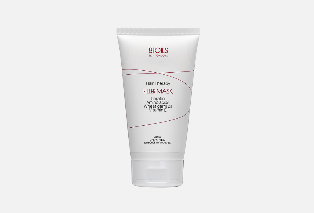 Маска-филлер для глубокого увлажнения волос 81OILS Concentrated filler mask for deep moisturizing of hair 150 мл