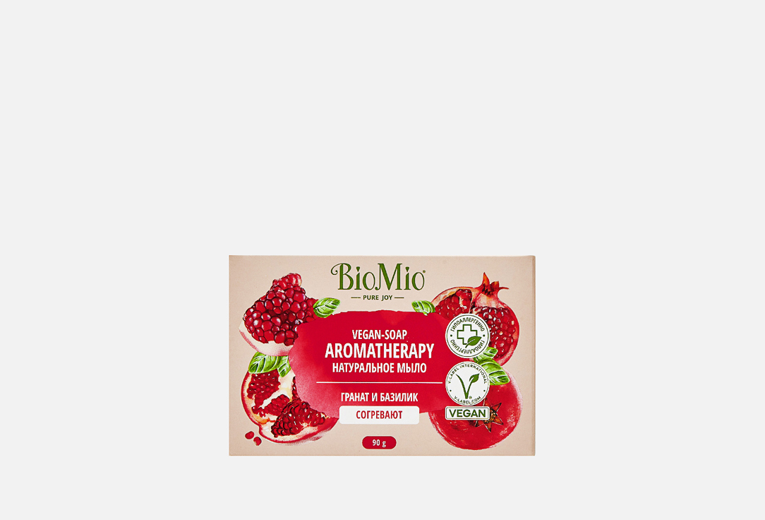 

натуральное мыло BIOMIO, Гранат и базилик 90 г