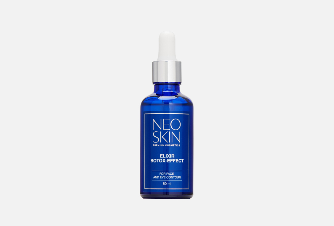 Эликсир для лица и кожи вокруг глаз NEO SKIN Botox-Effect 50 мл эликсир для лица neo skin эликсир с эффектом ботокса с пептидом syn ake