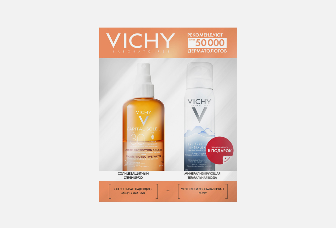 Набор: солнзащитный спрей, термальная вода VICHY Capital Soleil 1 шт цена и фото
