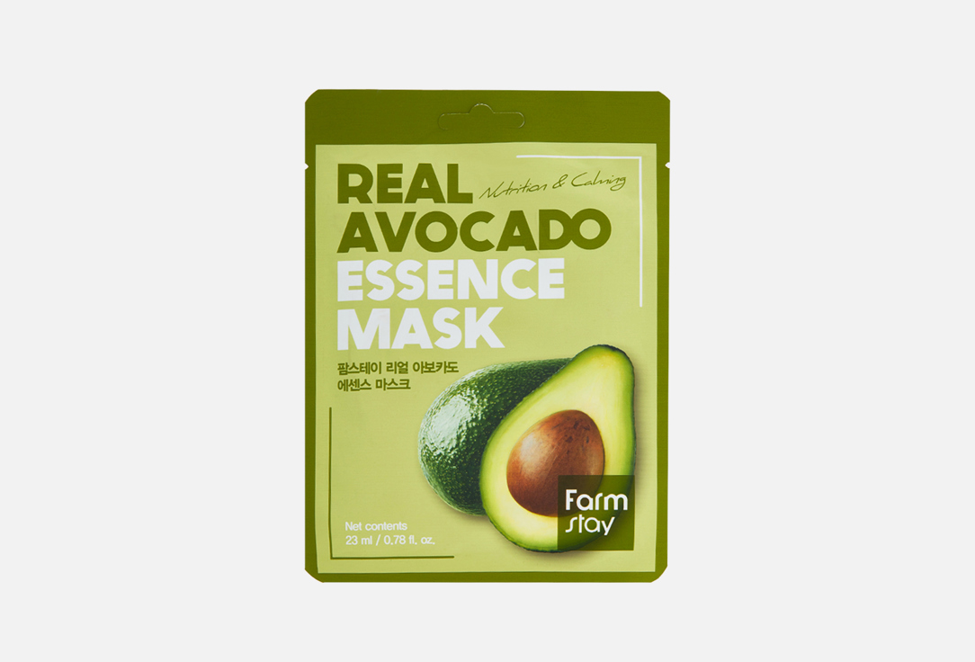 Тканевая маска для лица Farm Stay Avocado  