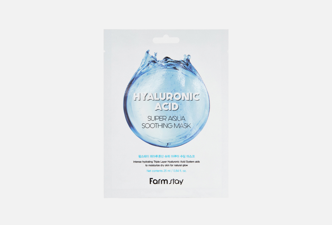 Тканевая маска для лица Farm Stay Hyaluronic Acid  