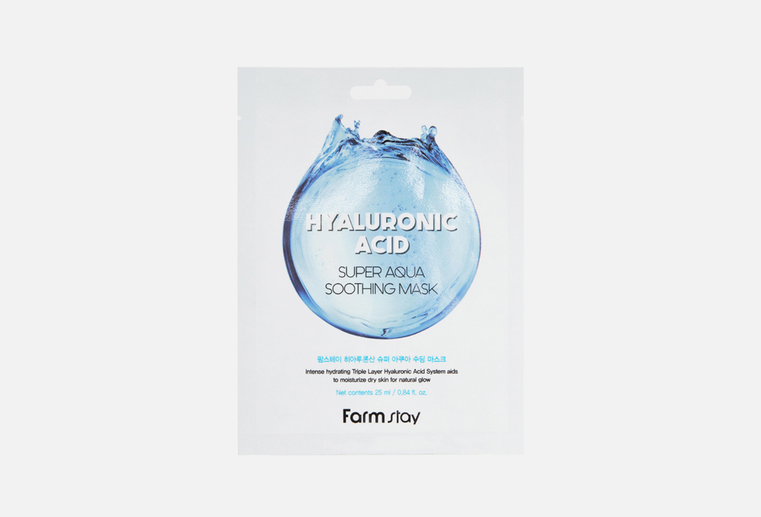 

Тканевая маска для лица FARM STAY, Hyaluronic Acid 23 мл