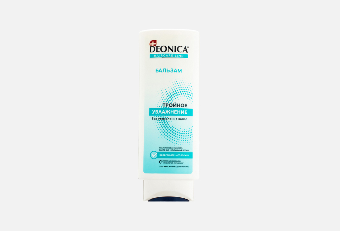 Изображение товара Бальзам для волос DEONICA Triple Hydration
