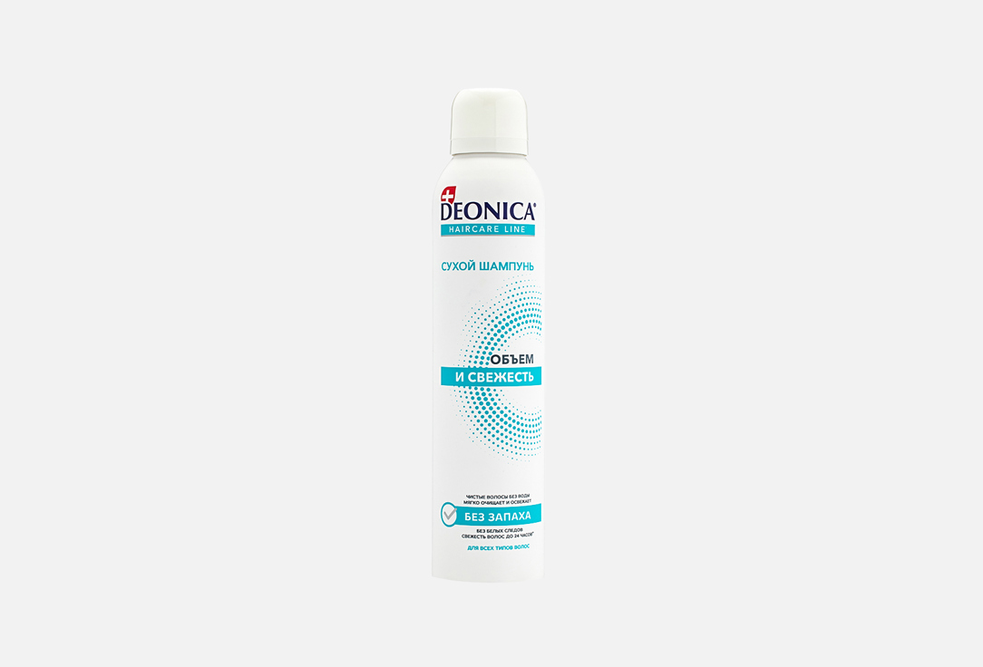 Сухой шампунь для волос DEONICA Volume and freshness 250 мл