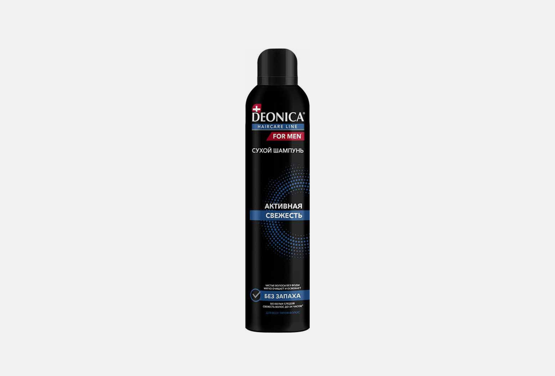Сухой шампунь для волос DEONICA Active freshness 250 мл