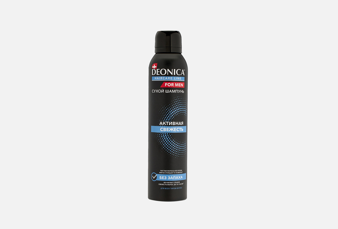 Сухой шампунь для волос DEONICA Active freshness 250 мл