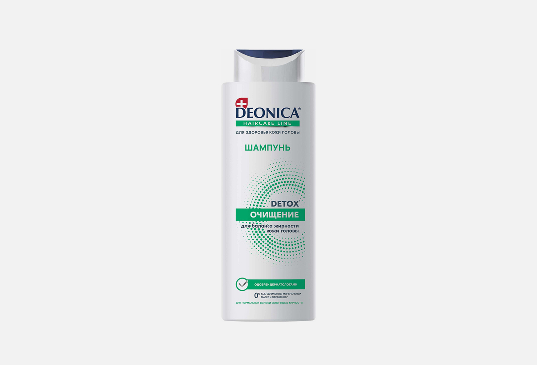 Шампунь для волос DEONICA Detox cleansing 380 мл