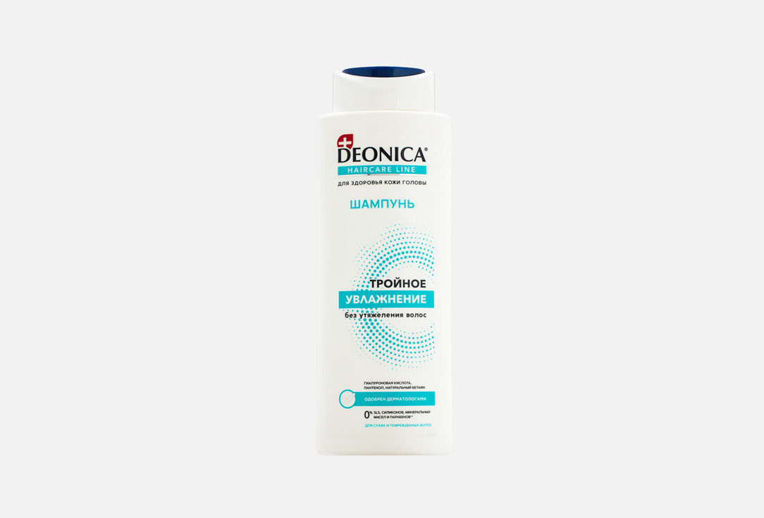 Изображение товара Шампунь для волос DEONICA Triple Hydration