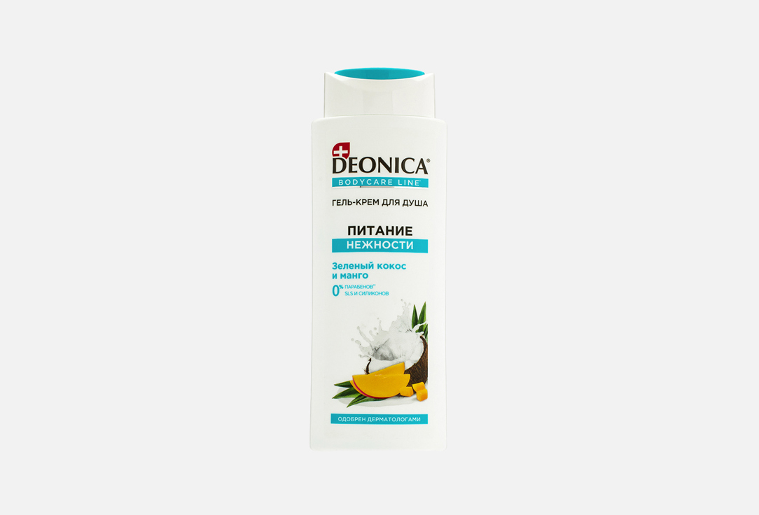 Изображение товара Гель-крем для душа DEONICA Nourishing Tenderness