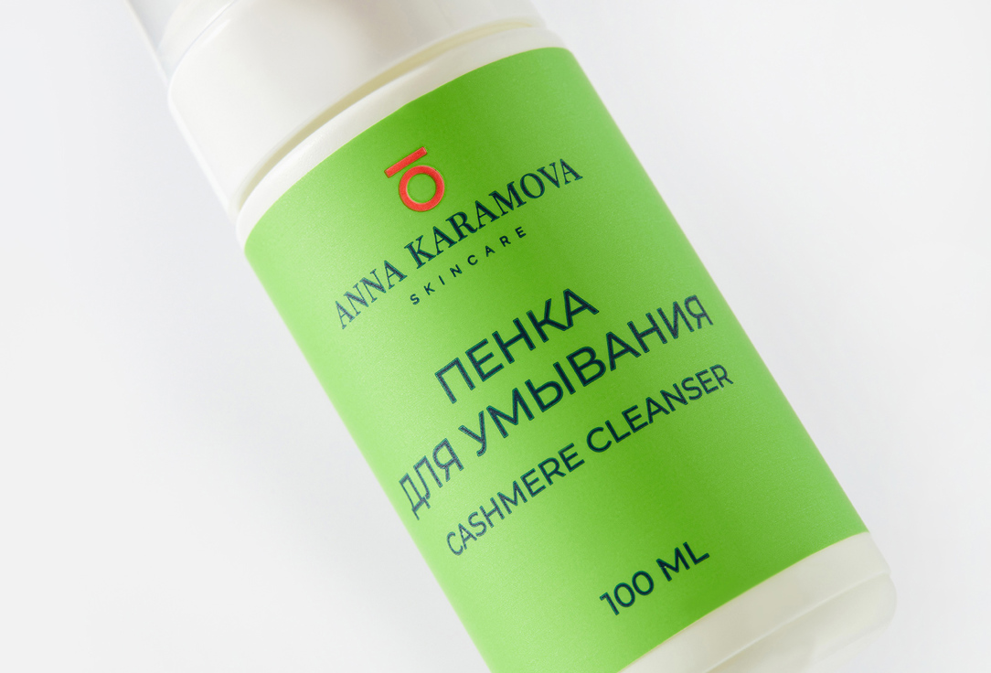 Пенка для умывания Anna Karamova Skincare Cashmere cleanser 