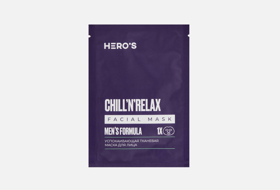 

Тканевая маска для лица HERO`S, Detox Chill'n' Relax 1 шт