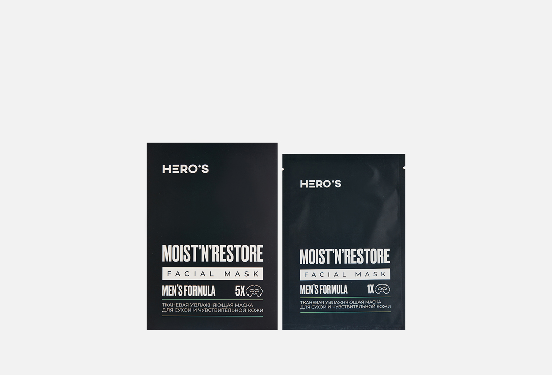 Набор тканевых масок для лица HERO`S Moist'n'restore 5 шт