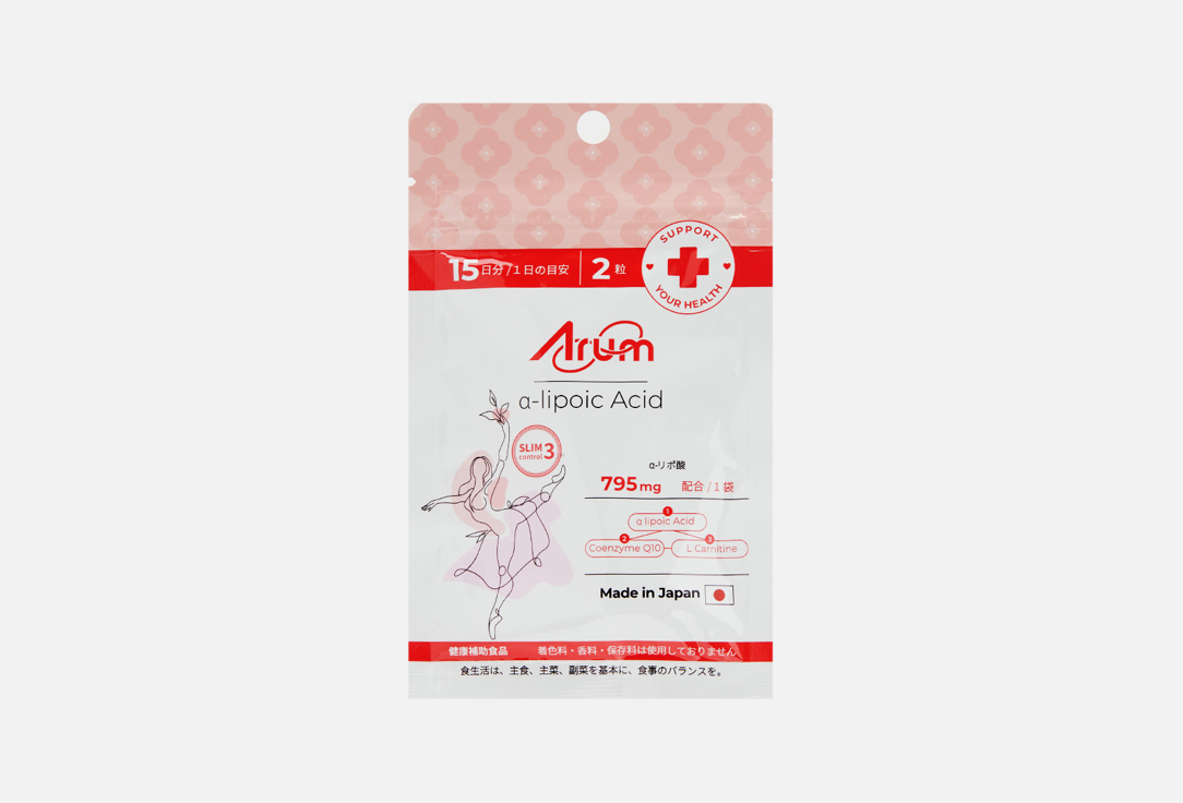 Альфа-липоевая кислота Arum 265 мг в таблетках 