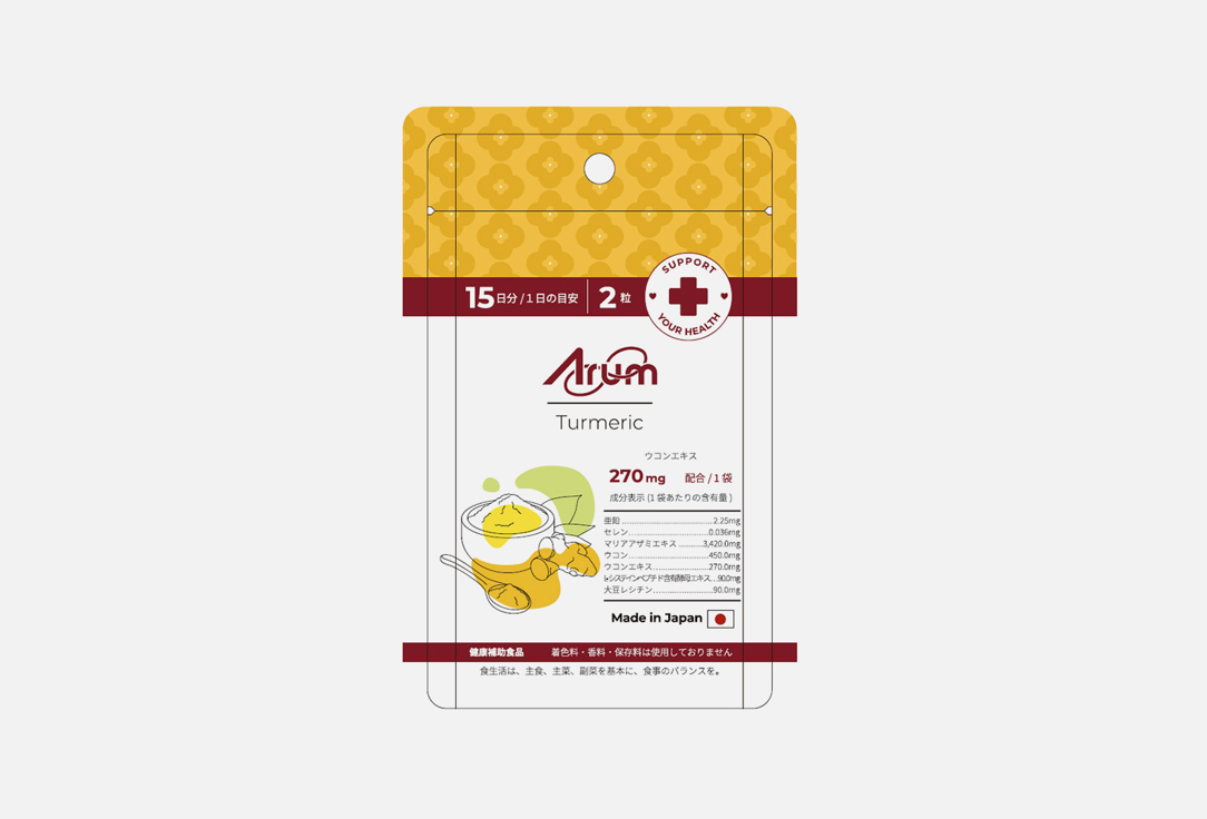 Комплекс витаминов и минералов ARUM Куркумин в таблетках 30 шт arum бад l карнитин снижение веса 30 таблеток