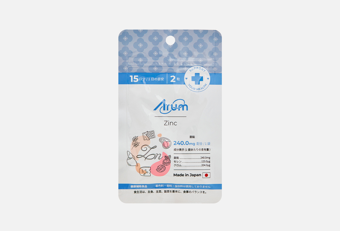БАД для иммунитета ARUM Цинк в таблетках 30 шт гиалуроновая кислота с ниацином arum 450 мг в таблетках 30 шт