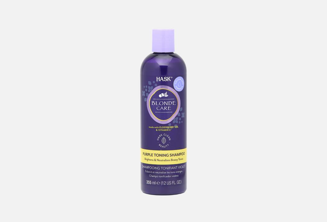 

Тонизирующий шампунь для волос HASK, Blonde Purple 355 мл