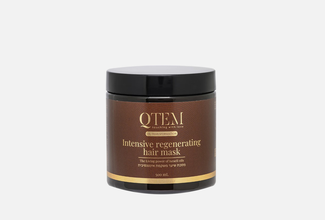 Интенсивная восстанавливающая маска для волос QTEM Intensive regenerating Hair Mask 