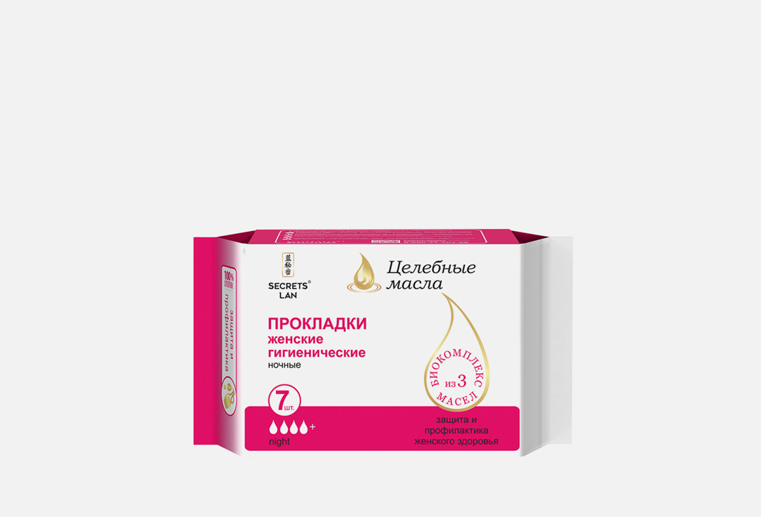 Изображение товара Ночные прокладки Secrets Lan Целебные масла