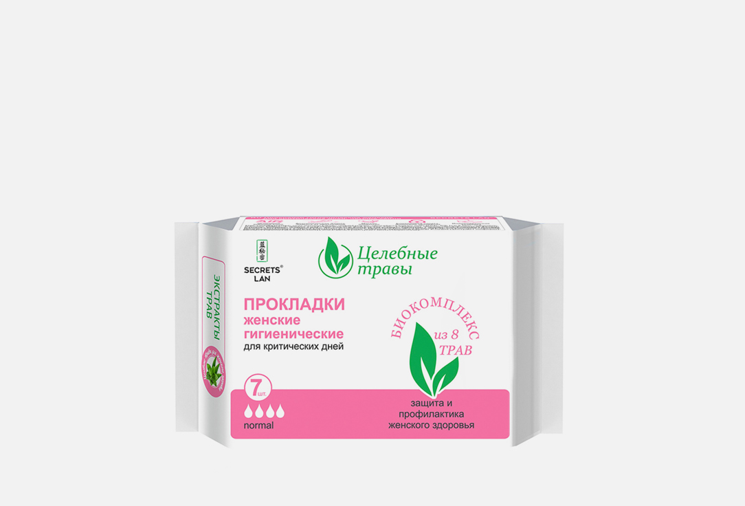 

Прокладки SECRETS LAN, Целебные травы 7 шт