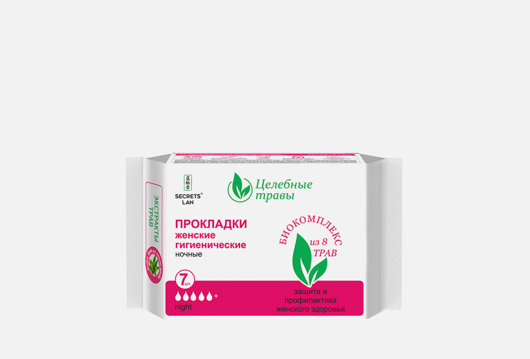 Изображение товара Ночные прокладки Secrets Lan Целебные травы