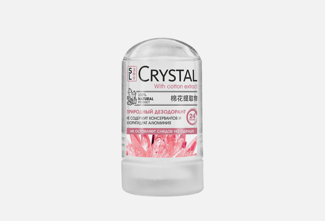 Кристаллический дезодорант SECRETS LAN CRYSTAL Deodorant Stick 60 мл минеральный дезодорант для тела secrets lan crystal deodorant stick 60 гр