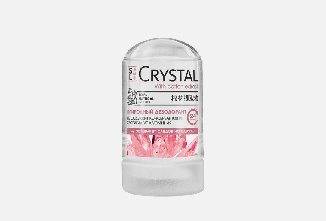 цена Кристаллический дезодорант SECRETS LAN CRYSTAL Deodorant Stick 60 мл