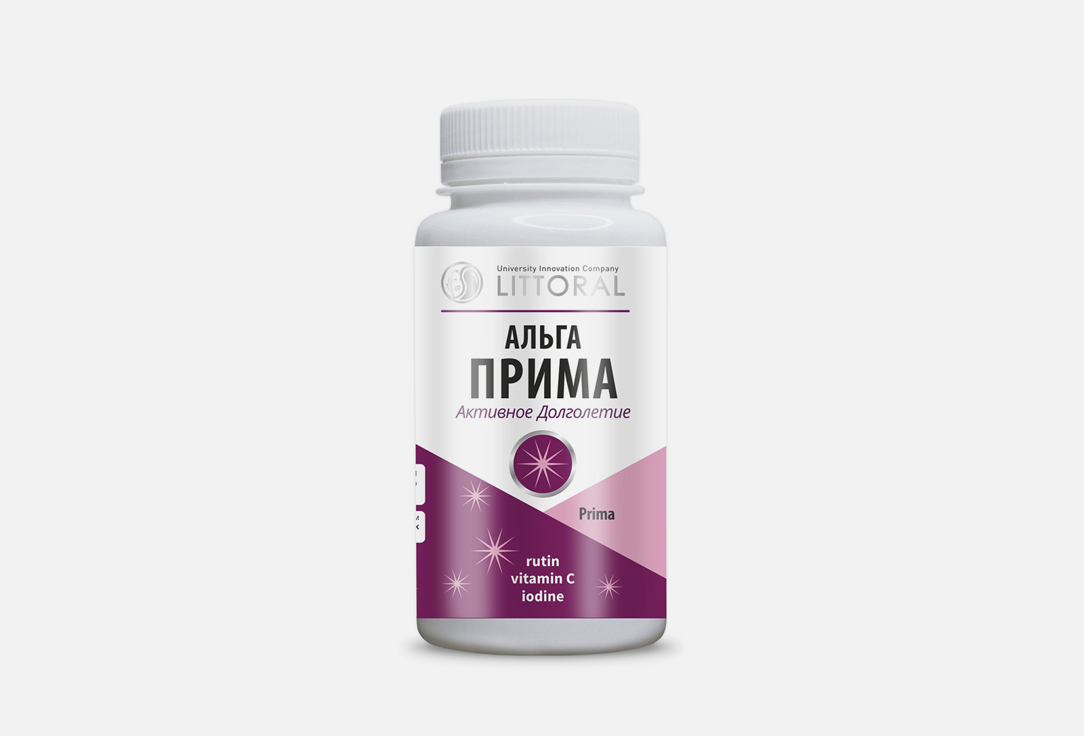 БАД для укрепления иммунитета LITTORAL  Альга Прима йода, витамина С 