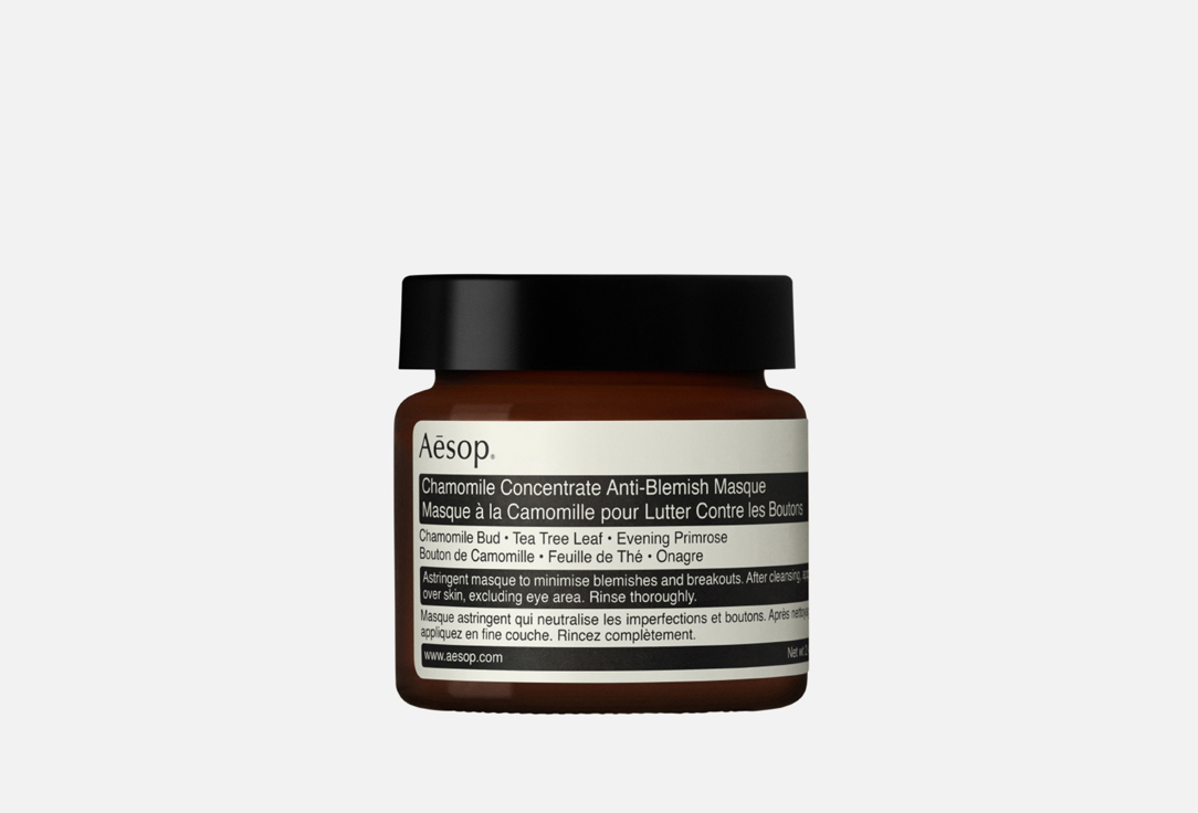 Изображение товара Маска для проблемной кожи лица Aesop Chamomile Concentrate Anti-Blemish Masque