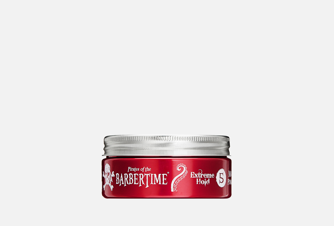 Помада для укладки волос BARBERTIME Extreme Hold Matte Pomade 150 мл
