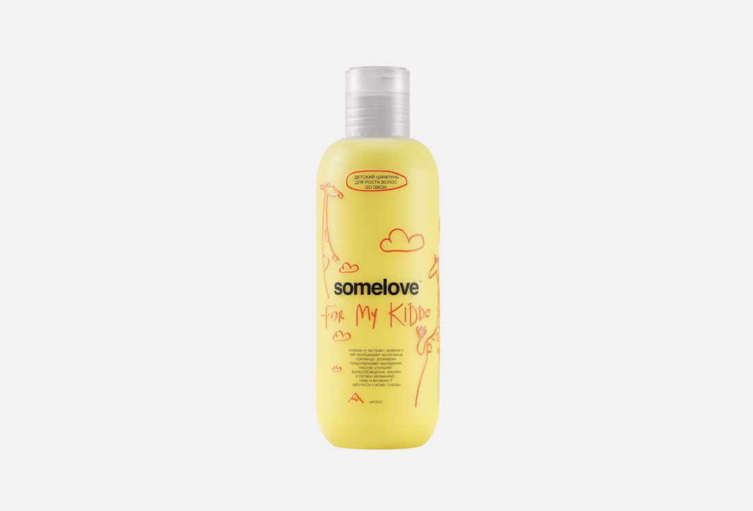 Изображение товара бессульфатный Детский шампунь для роста волос Somelove Go Growhair shampoo