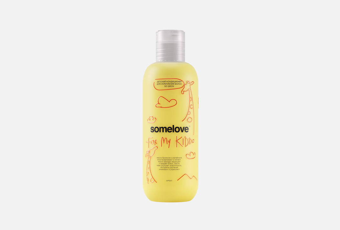 Изображение товара Детский кондиционер Somelove Go Growhair conditioner