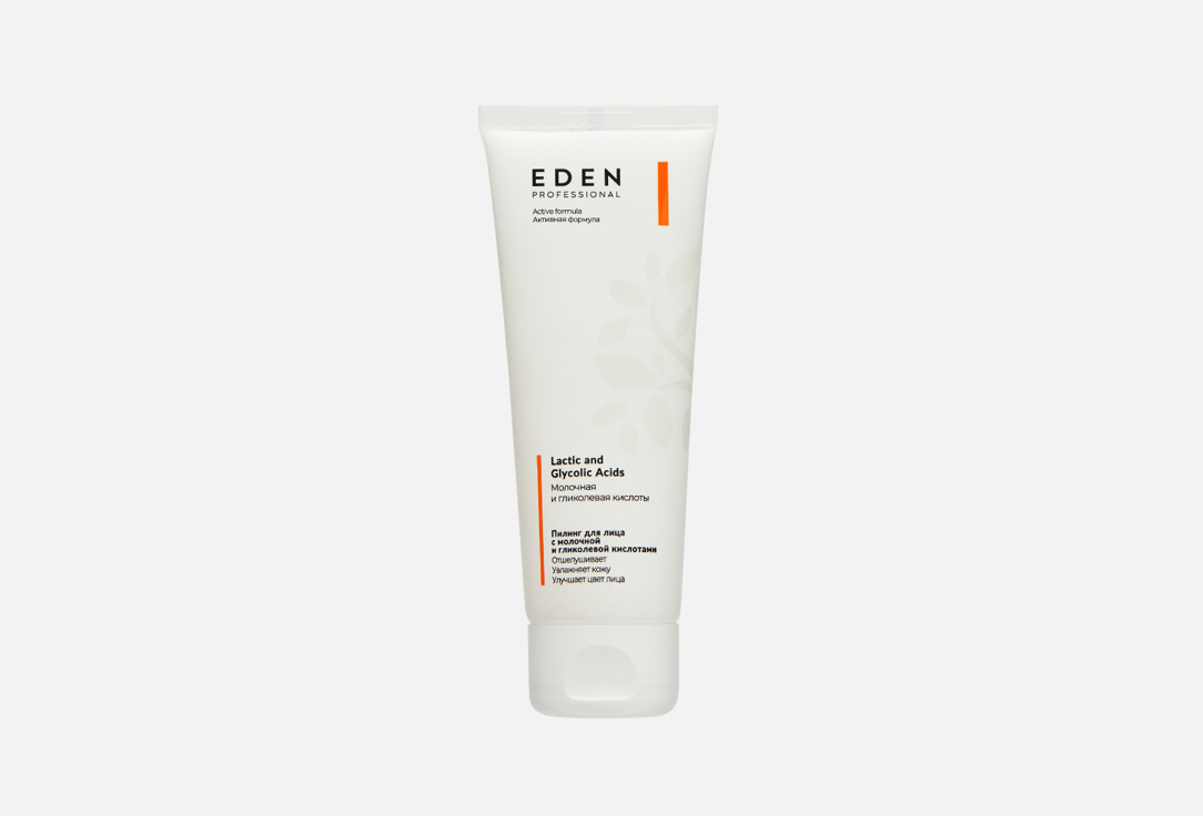 Изображение товара Кислотный пилинг для лица EDEN Lactic and glycolic Acids