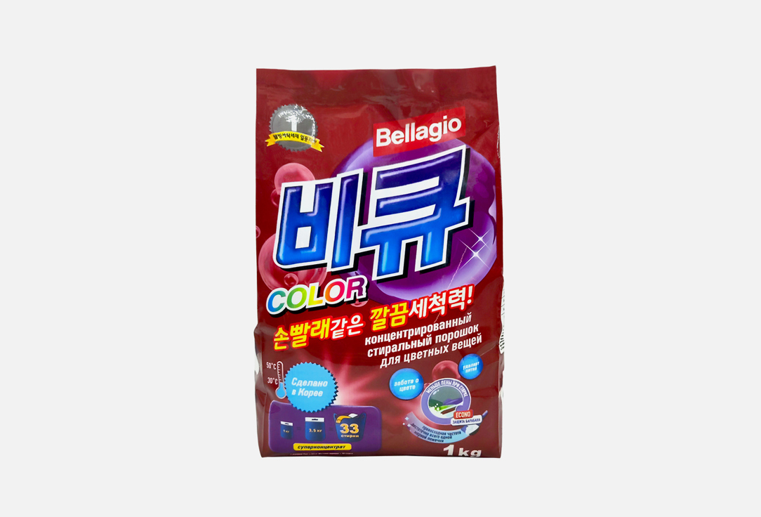 Концентрированный стиральный порошок BELLAGIO Color 1000 г порошок стиральный bellagio универсальный 1кг концентрат