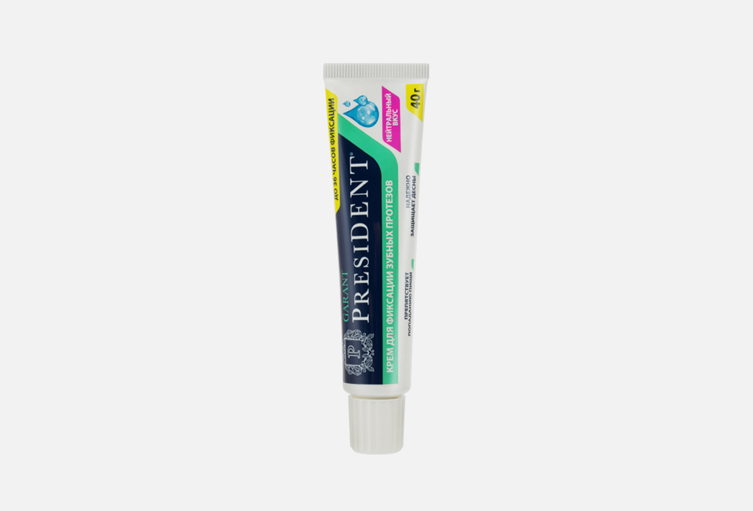 Garant Neutral 40 г