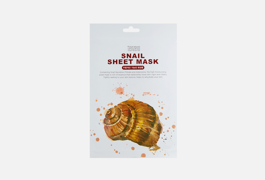 Тканевая маска с муцином улитки TENZERO Snail Sheet Mask 1 шт tenzero маска для лица tenzero выравнивающая тон кожи восстанавливающая 25 мл