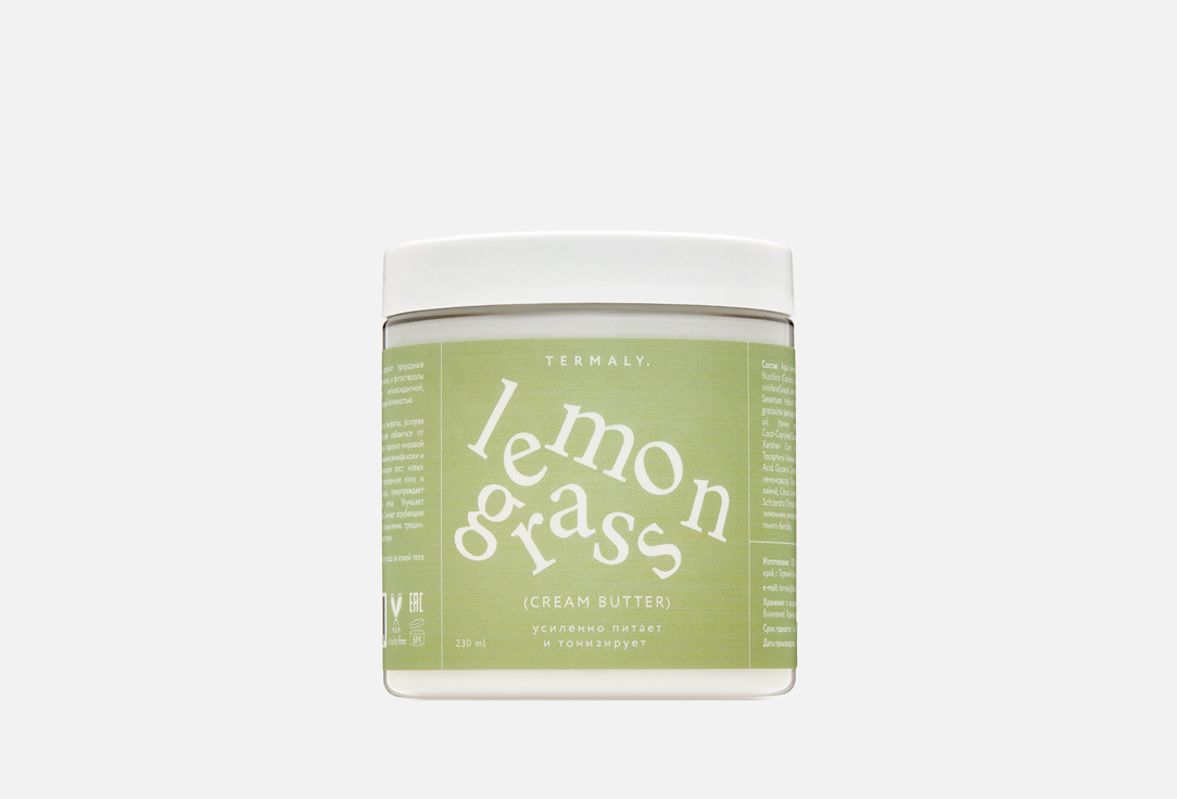 Изображение товара Крем-баттер Термальный источник Lemongrass