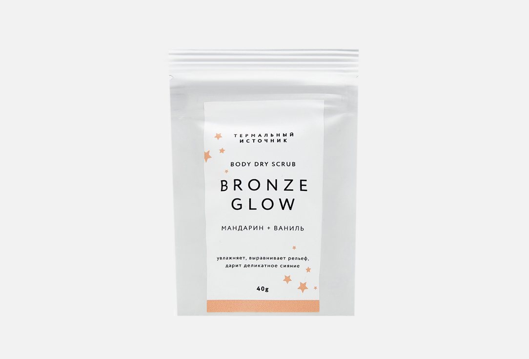 

Сухой скраб для тела ТЕРМАЛЬНЫЙ ИСТОЧНИК, Orange&Vanilla 40 г